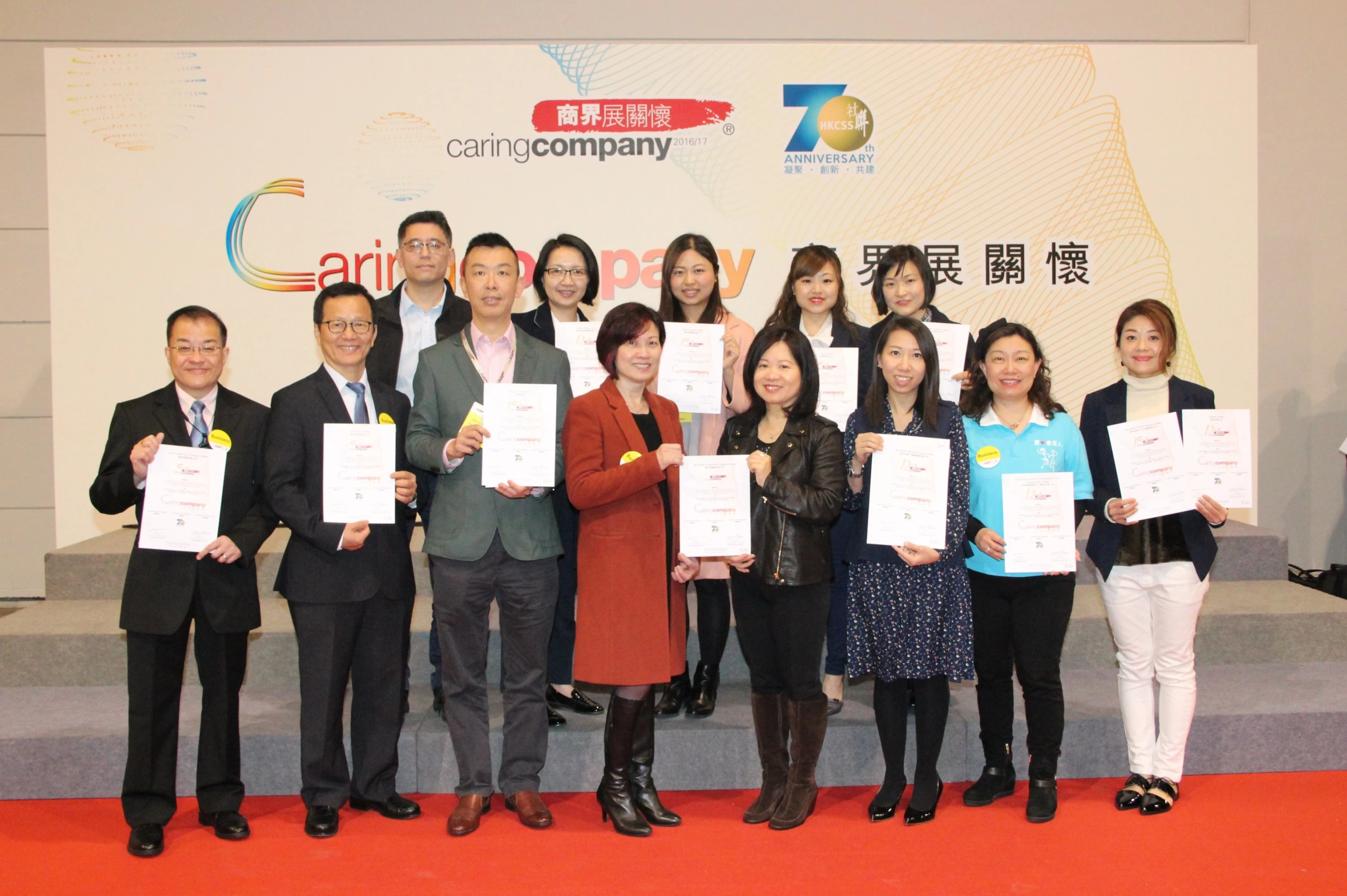 NWS Holdings awarded Caring Company Logo for 15 years